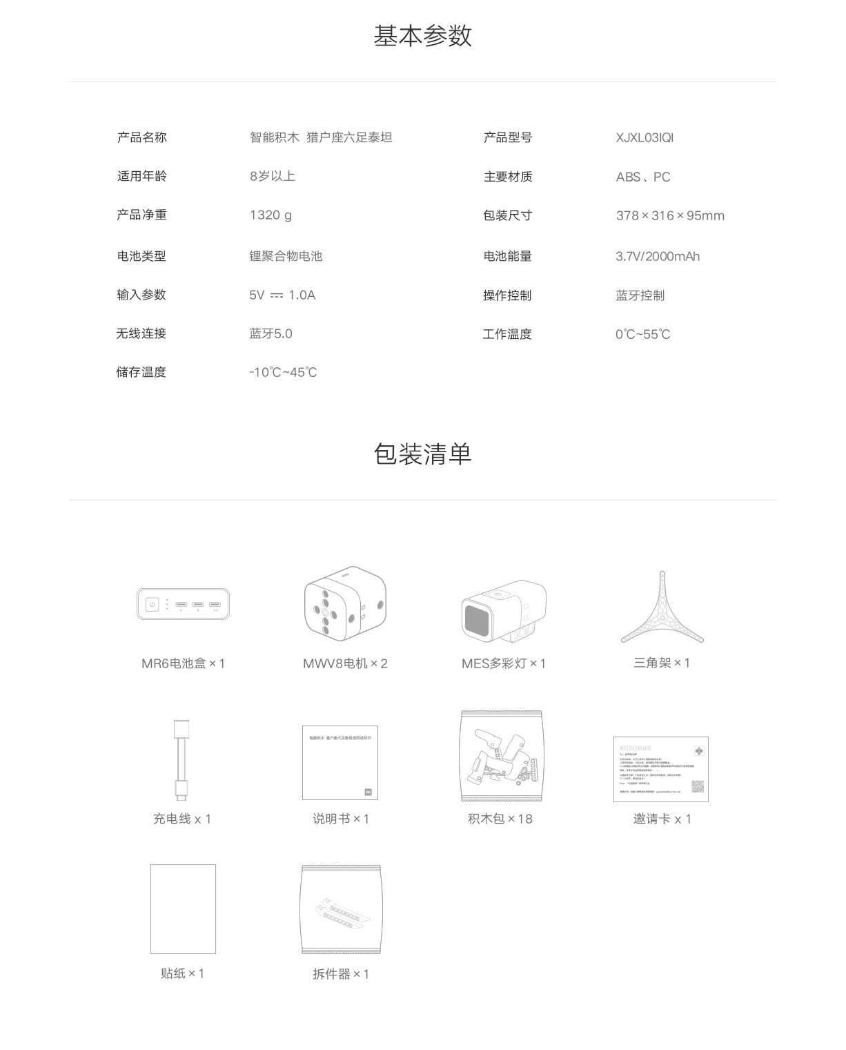 合乐HL8·(中国)首页	|官方网站_公司3135